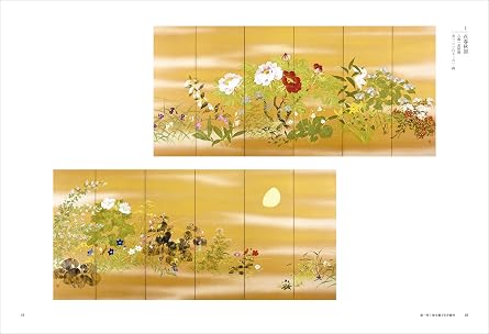 美を見つめて 岡信孝画文集