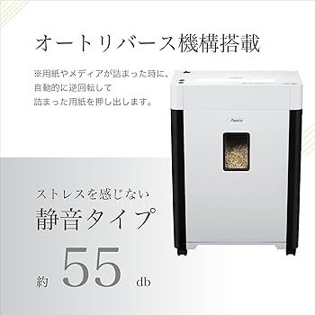 Amazon.co.jp: アスカ マイクロカットシュレッダー S57M: 文房具