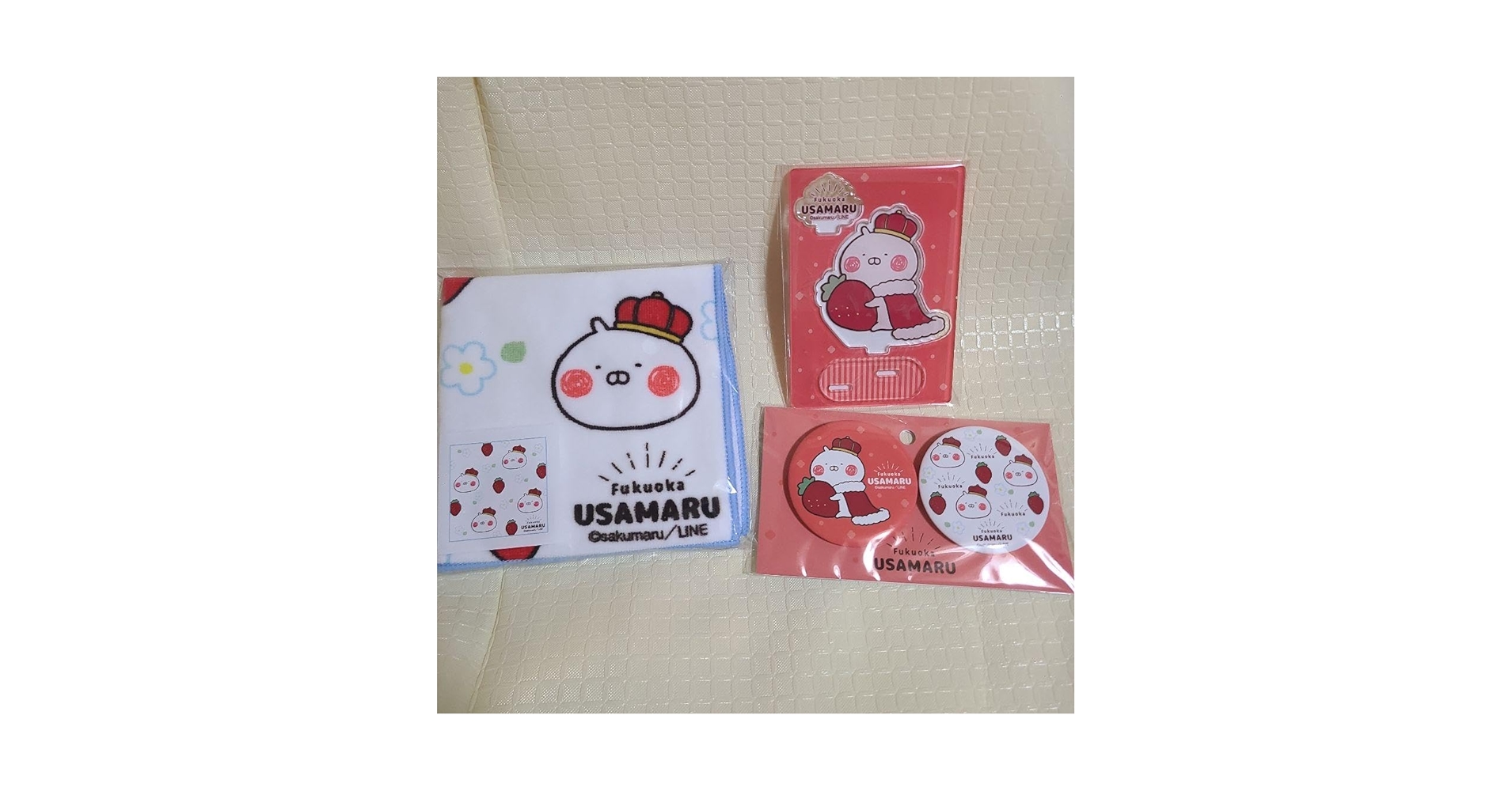 Amazon.co.jp: うさまる ご当地 福岡限定 3点セット : おもちゃ