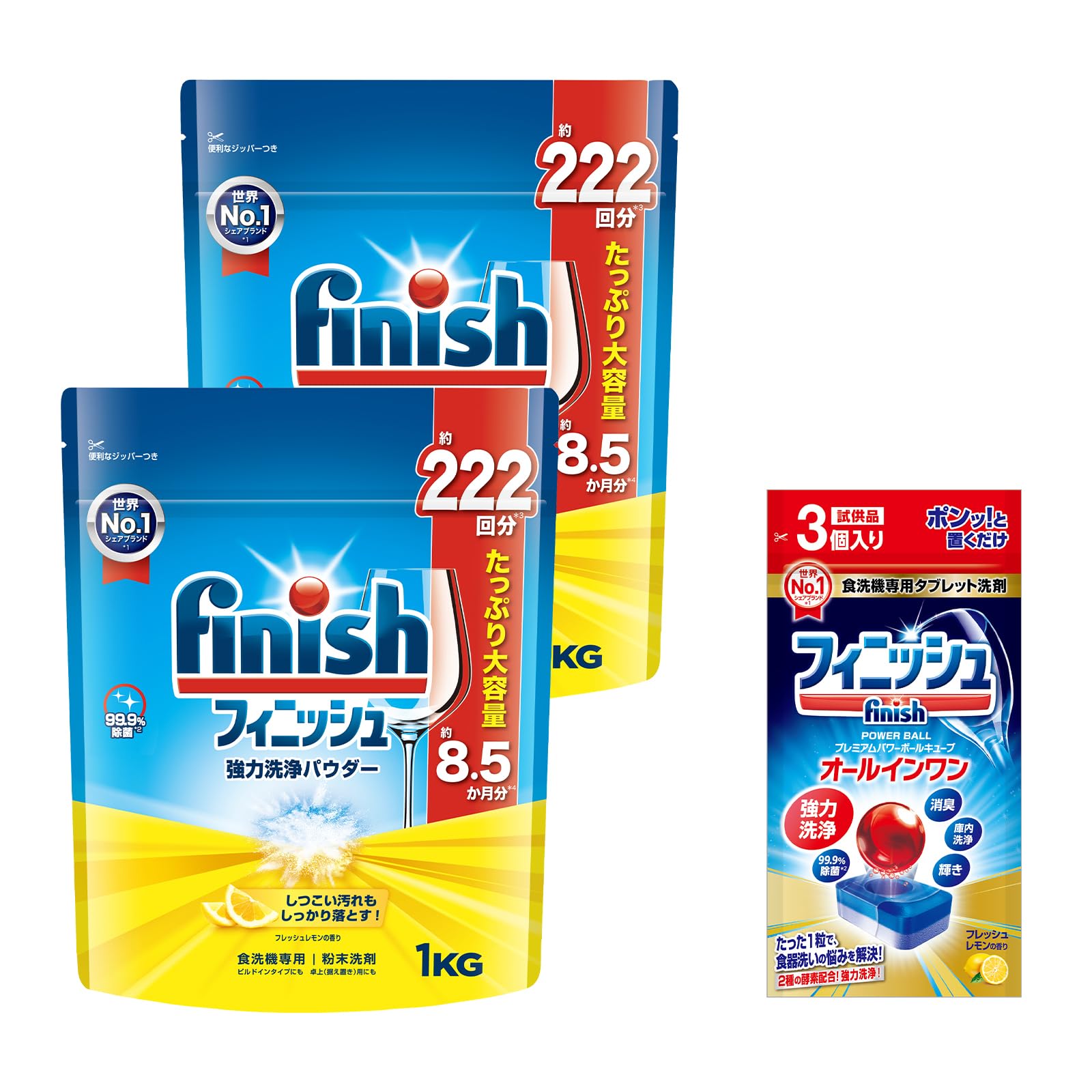 【まとめ買い】 フィニッシュ 食洗機 洗剤 パウダー レモン 詰め替え 1kg×2個 + 試供品付き(食洗機洗剤 オールインワン プレミアムパワーボールキューブ 3個)