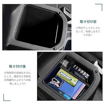 Amazon | HUAHAO フォルクスワーゲン T-ROC専用 コンソール