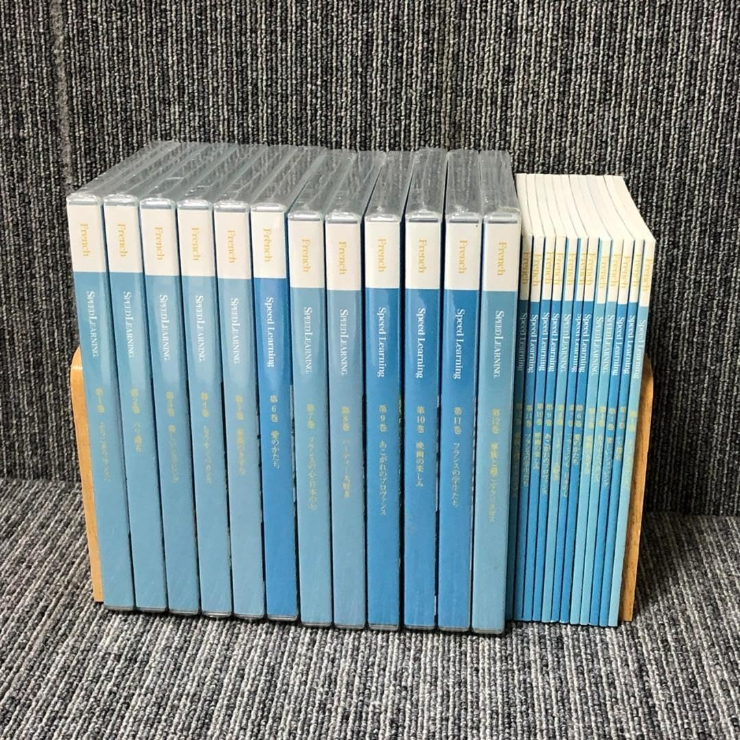 【全巻セット12巻】スピードラーニングCD&テキスト フランス語テキスト&CD スピードラーニング フランス語 全12巻セット ほぼ新品未使用 Amazon