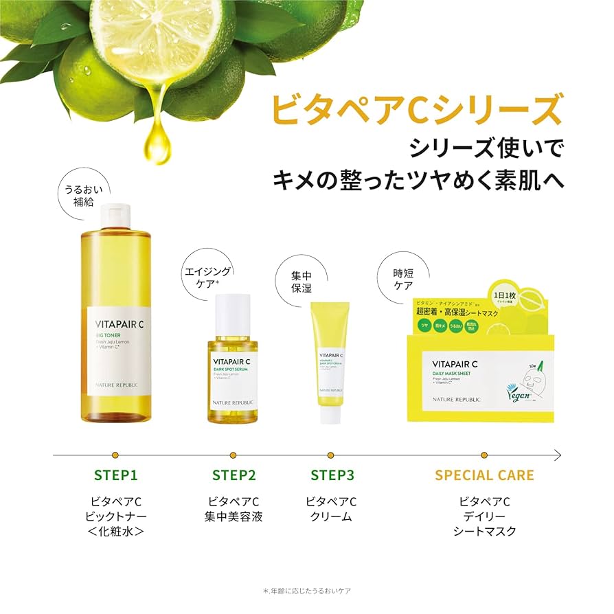 Amazon | 【NATURE REPUBLIC OFFICIAL】ネイチャーリパブリック