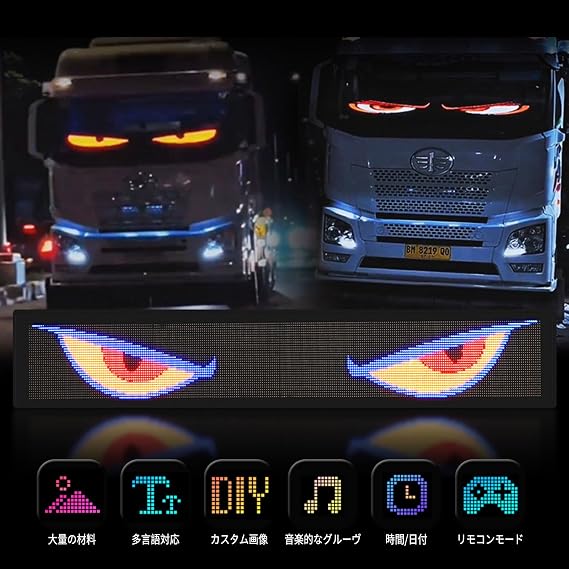 Devil Eye Truck Devil Eye Car Devil Eye Light Truck Devil Eye Light Car Devil Eye Light Car with Remote Control, Mobile Phone Smart App Control, Multiple Pattern Material Selection, DIY Design