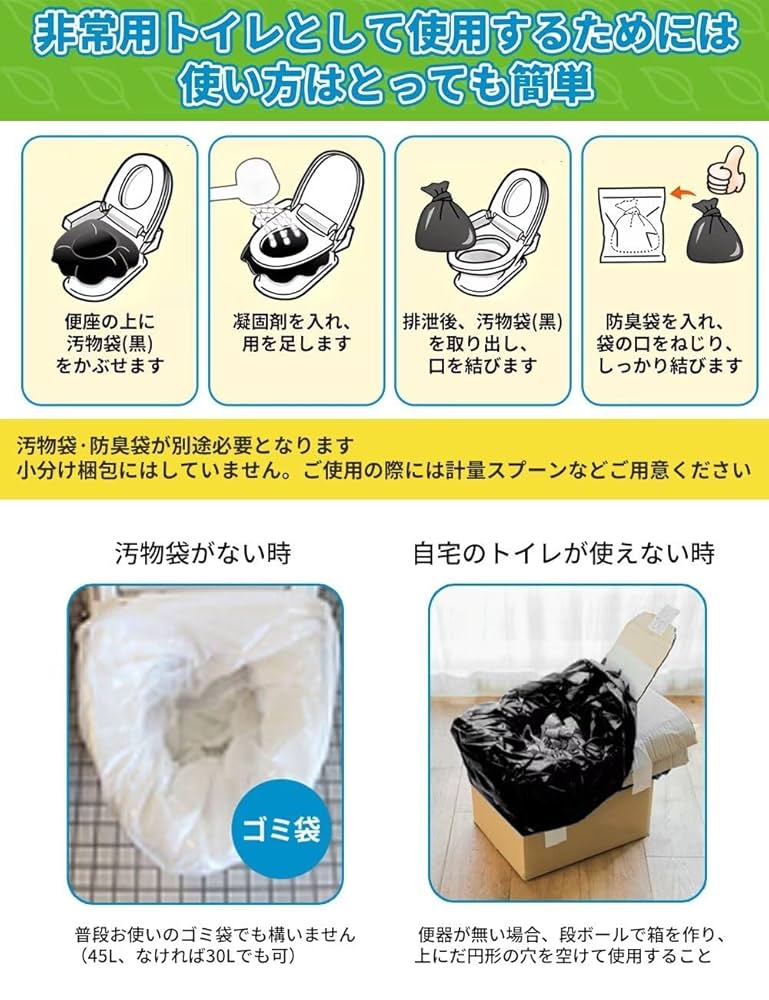 コフコライフ工房 800回分 4kg 凝固剤 高吸水性ポリマー 簡易トイレ非常用 Amazon.co.jp: コフコライフ工房 800回分 4kg 凝固剤 高吸水性