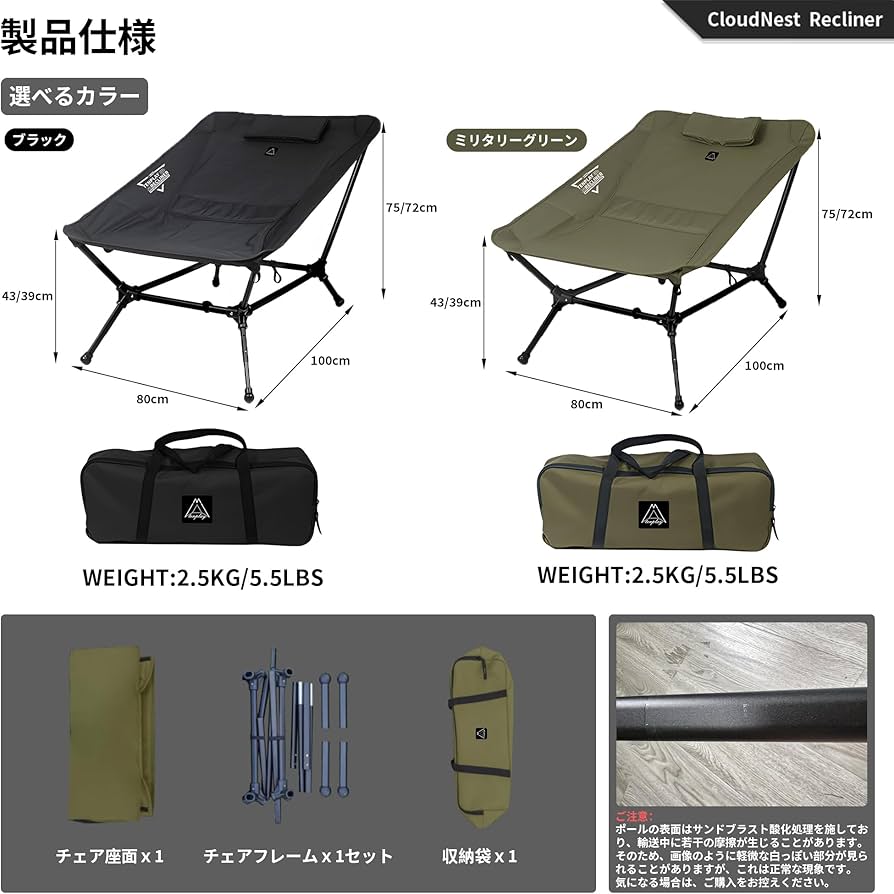 Amazon｜TENPLAY 2025年モデル リクライニングチェア アウトドアチェア