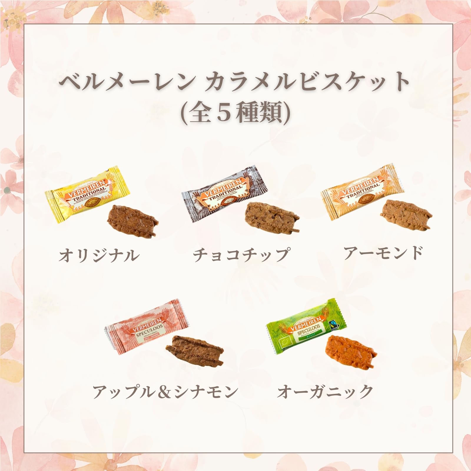 【まー】プチギフト35セット♡STAR BUCKS＆お菓子3個入り Amazon.co.jp: 【プチギフト 10袋セット】スター バックス 1包＋
