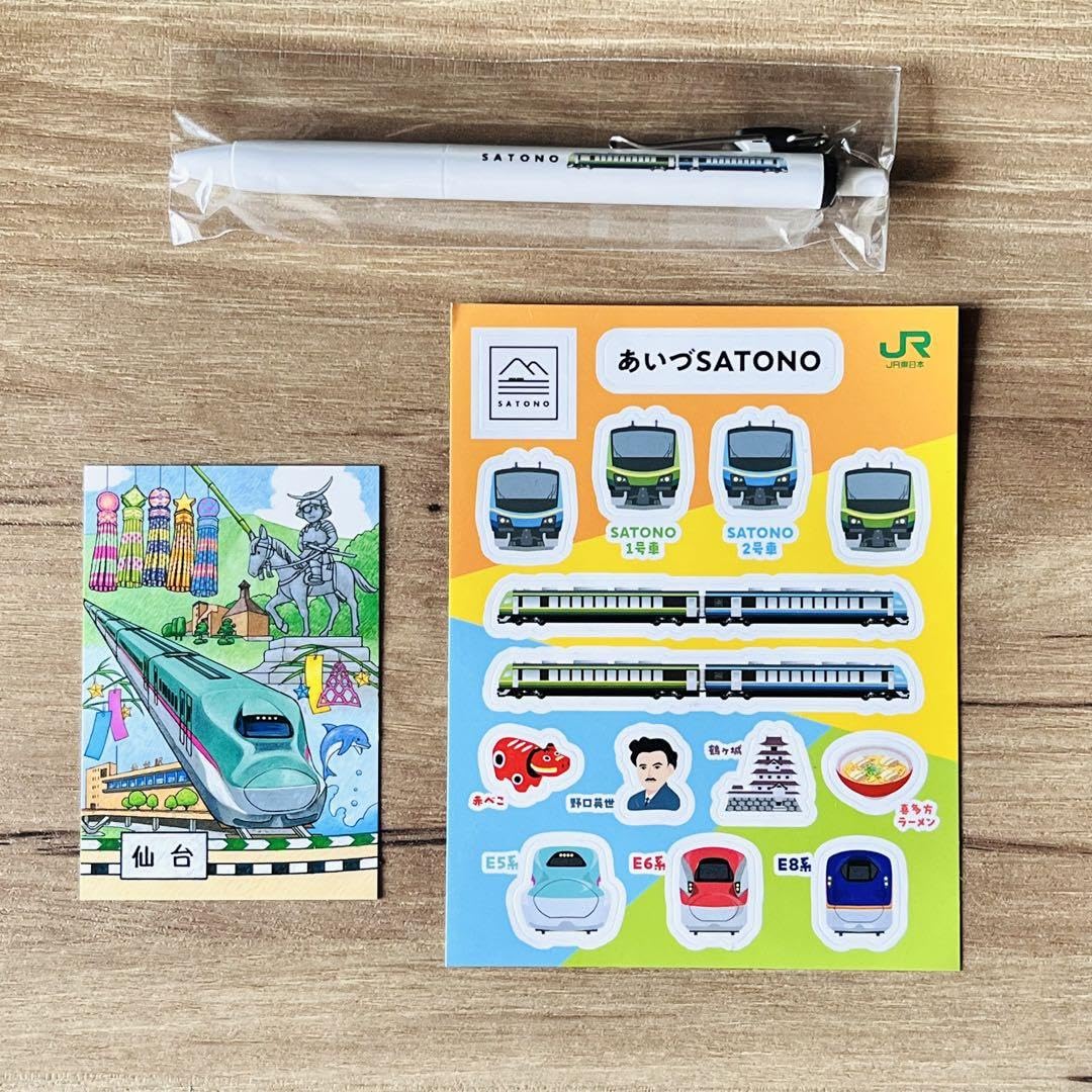 Amazon.co.jp: おまとめ可あいづSATONO ボールペン シールと仙台電車
