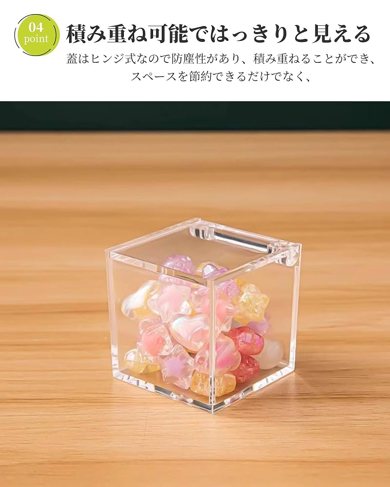 アクリル 収納ボックス 透明 Amazon｜Yajuyi 蓋付きアクリルボックスディスプレイケース透明