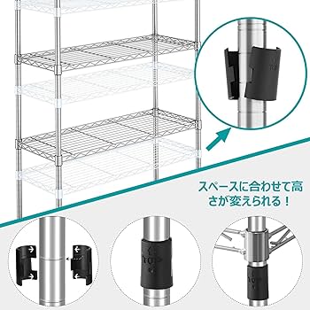Amazon｜スチールラックパーツ スチール棚板 スリーブ4個付き 頑丈