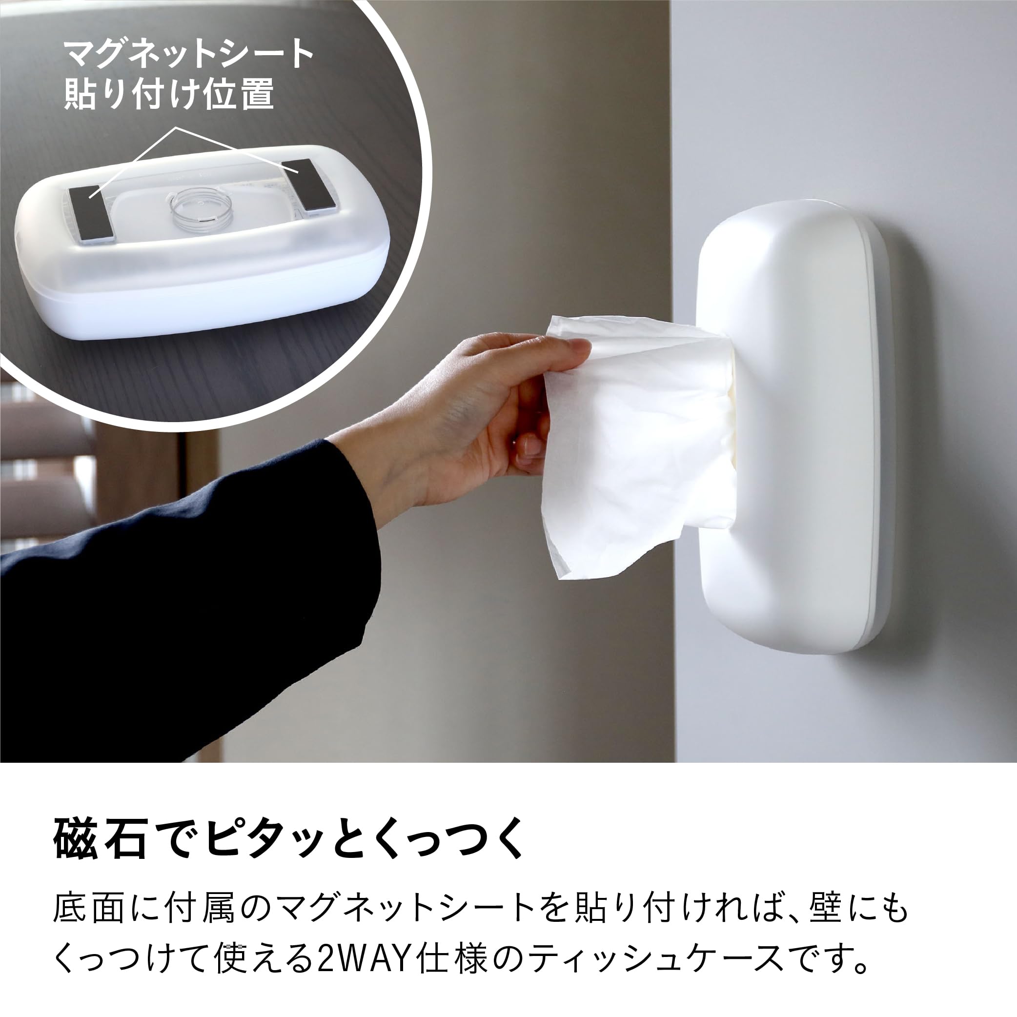 CB JAPAN Tissue Case [Color/White] with Magnet, Soft Pack/170