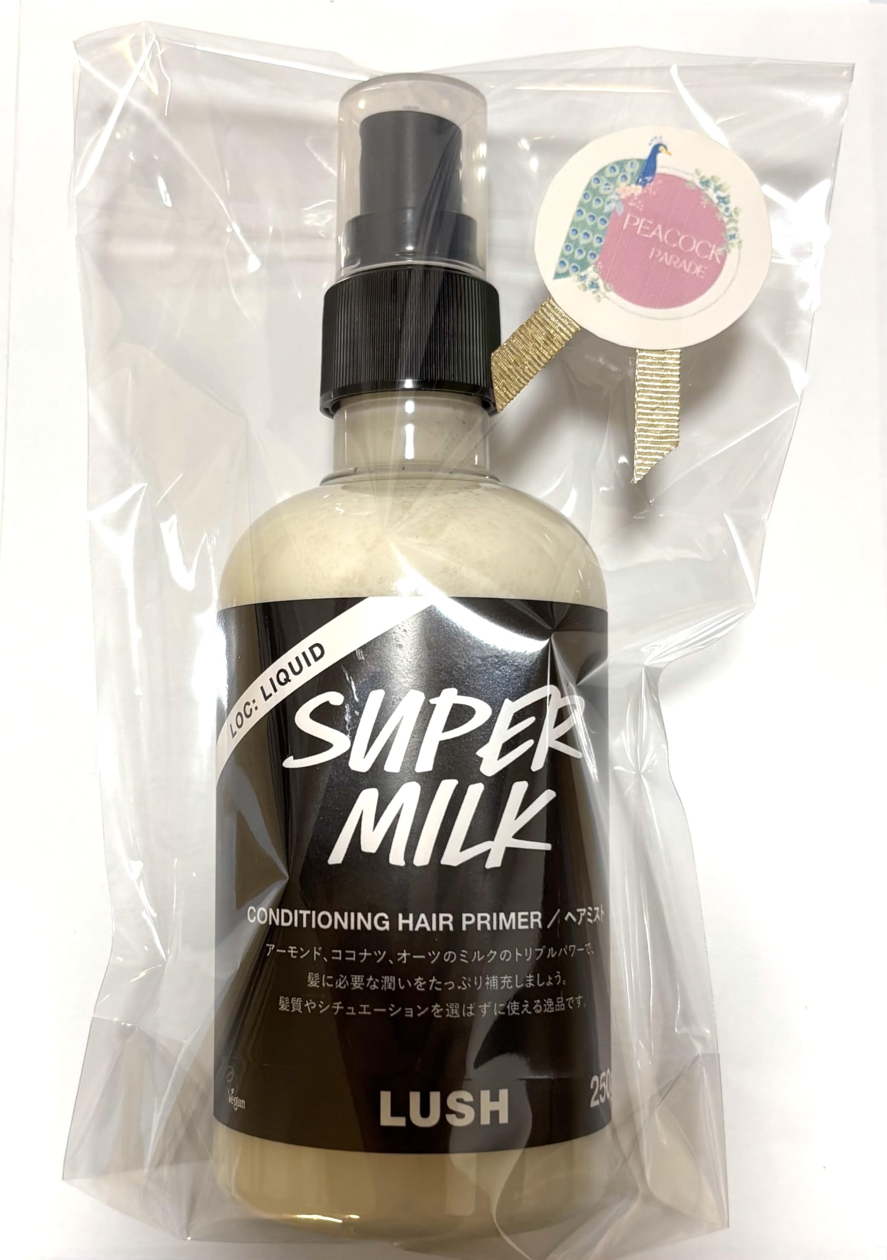 Amazon | LUSH スーパーミルキーヘアプライマー アウトバス