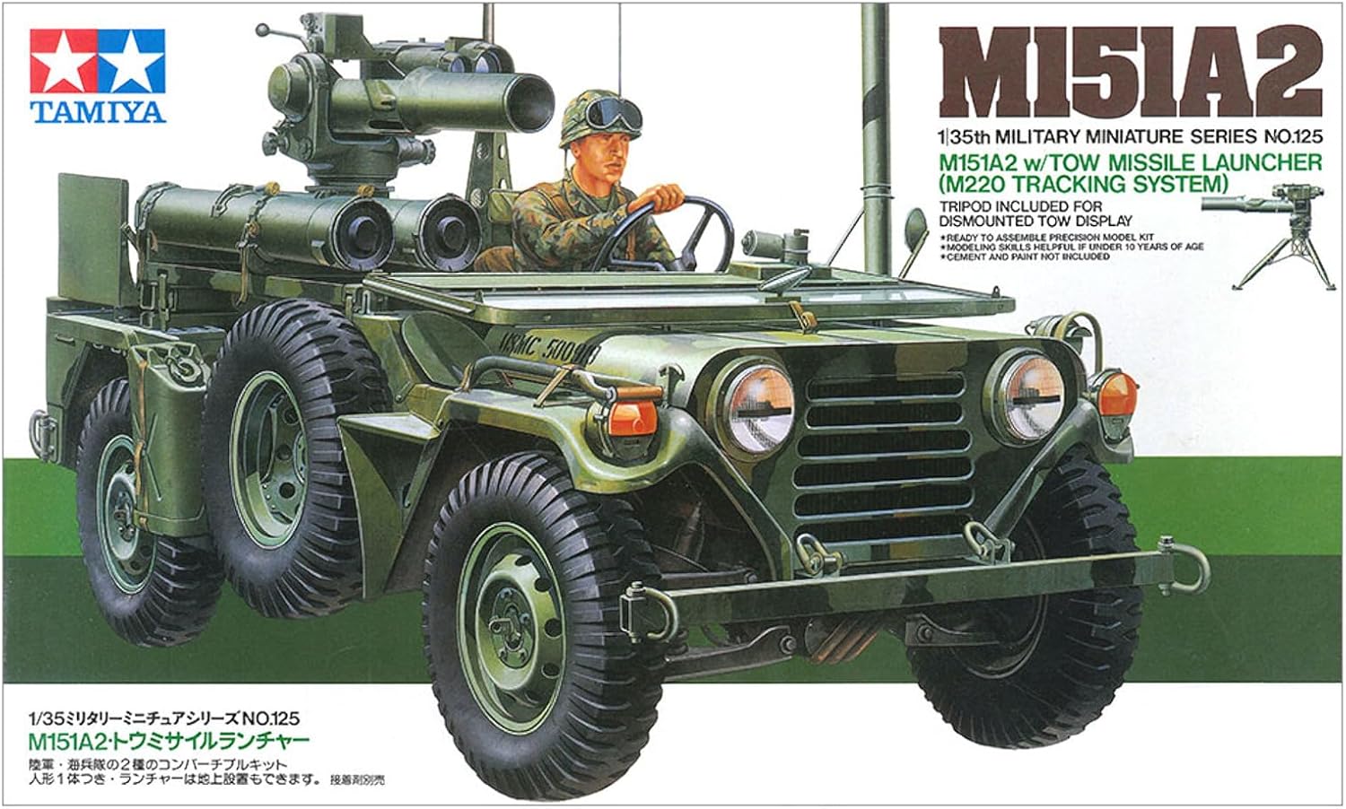 Tamiya 1/35 US M151A2 W/Tow Missile Launcher