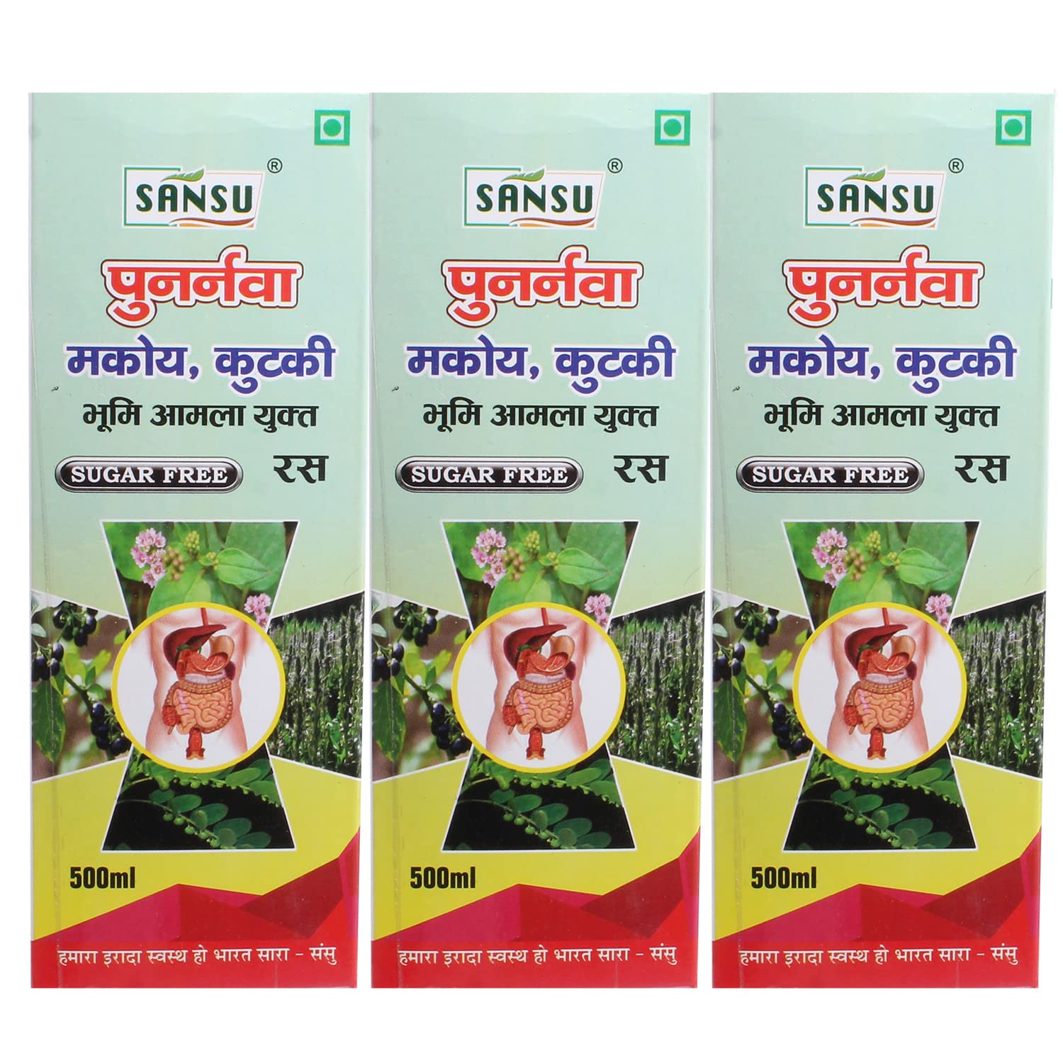 See full amazon price history chart for SANSU Punarnava Makoy With Aloevera Ras 500ml. (Pack of 3) SANSU Punarnava Makoy With Aloevera Ras 500ml. (Pack of 3) (B0BM66C42Z) Amazon Price History, Amazon Price Tracker