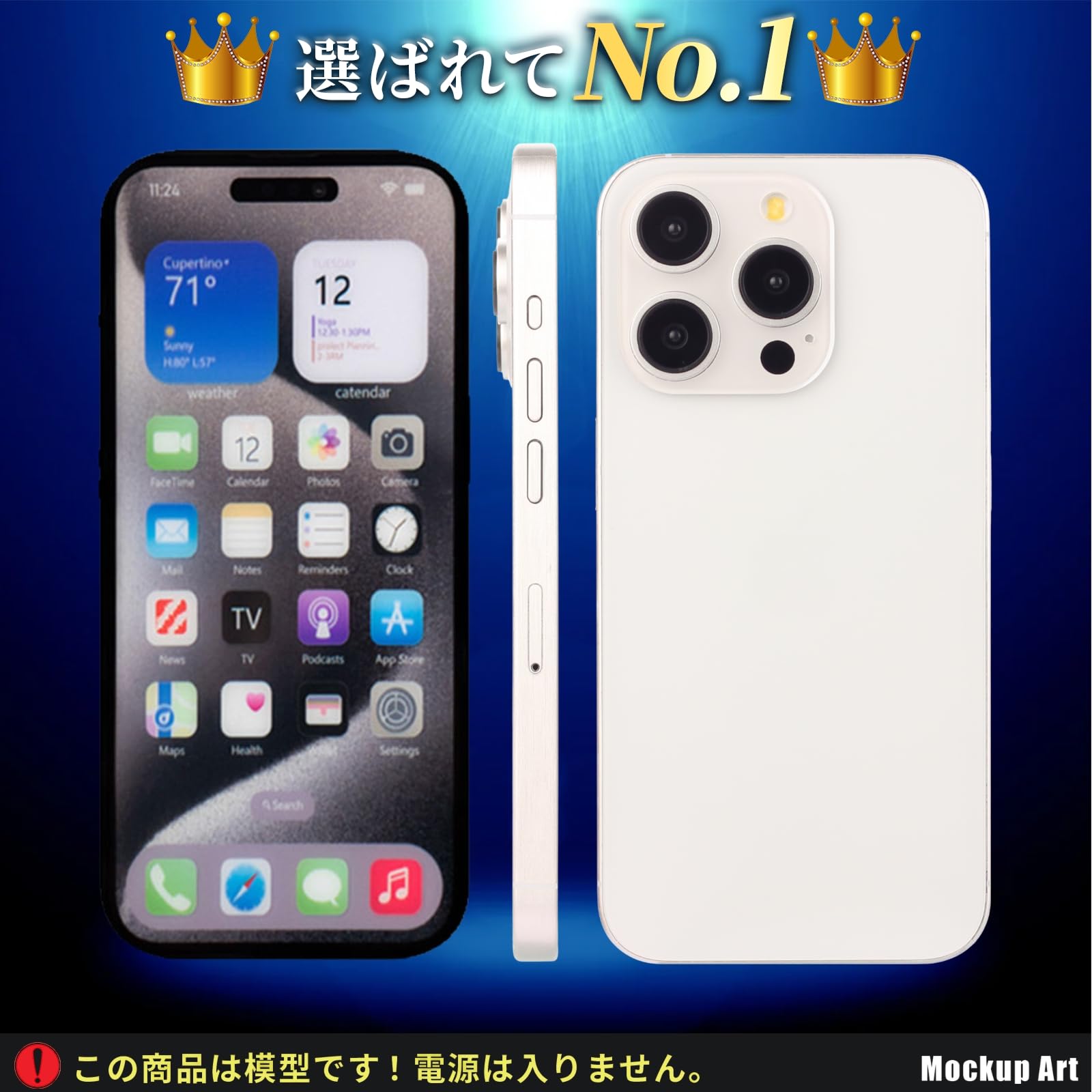 Amazon.co.jp: 【Amazon.co.jp 限定】 展示用模型 iPhone 15 Pro
