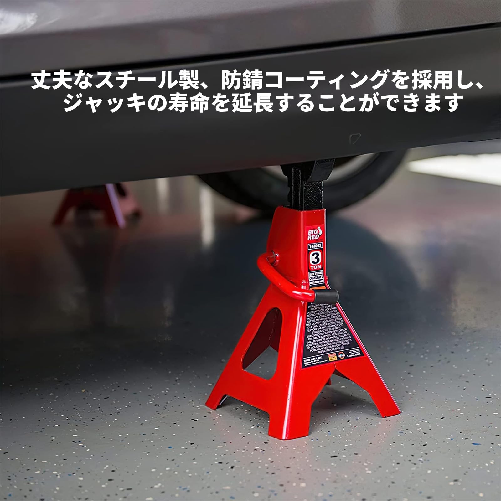 Amazon.co.jp: BIG RED ジャッキスタンド 3t 2個セット リジットラック 