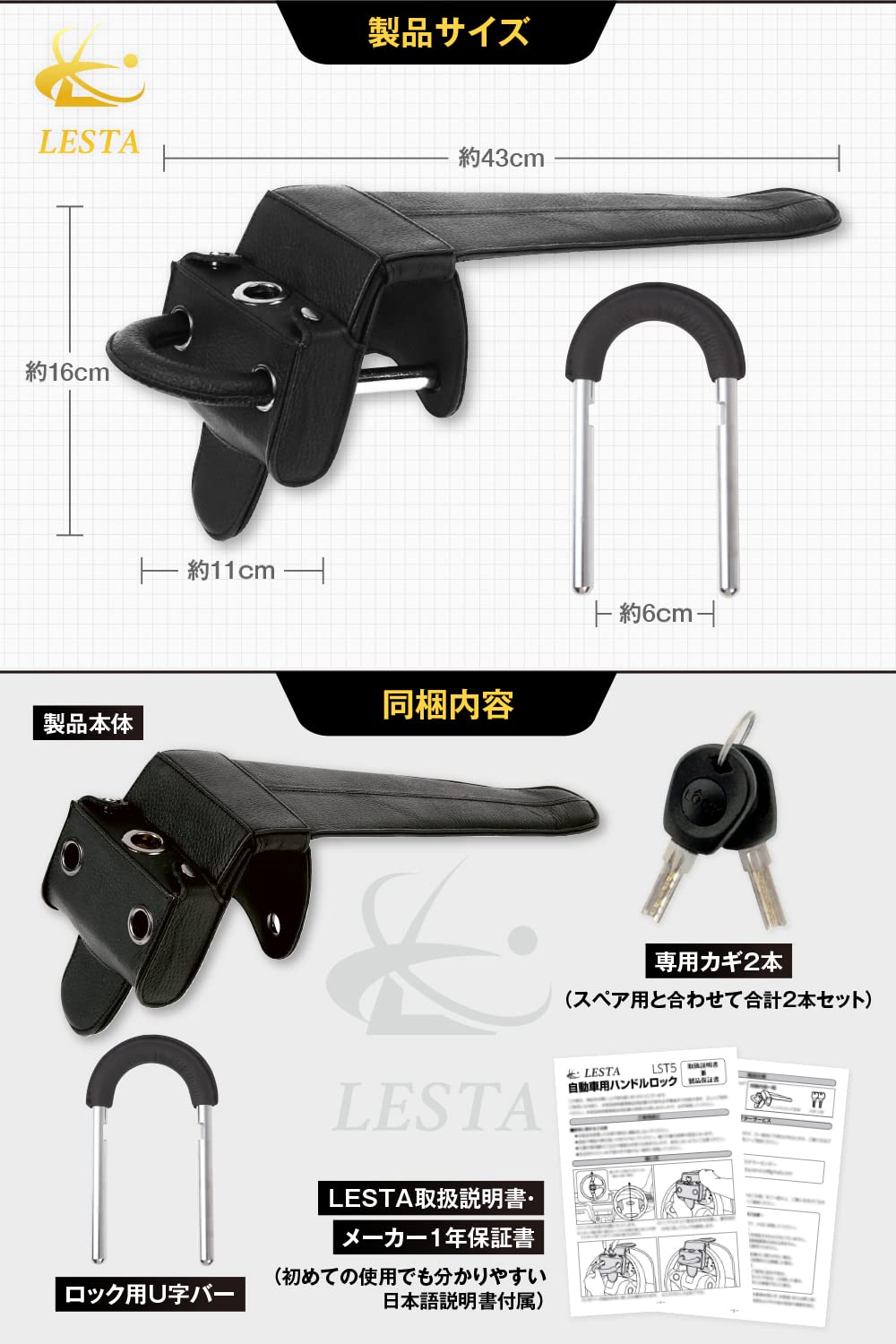 Amazon.co.jp: LESTA (レスタ): Model：LST5