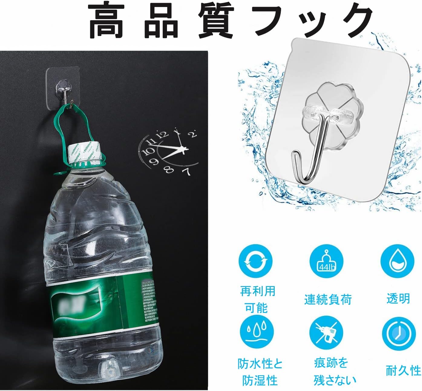 壁掛け フック 粘着 強力 壁穴あけないフック - YOKELLMUX 壁掛けフック 粘着フック 耐荷重20KG 穴開けない 傷つけない 貼り付け跡なし 防水 防湿 錆びない 8枚セット