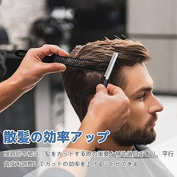 未使用⭐ フェードコーム コーム メンズ カッティングコーム 理容用品 楽天市場】送料無料 フェードコーム カットコーム カッティング