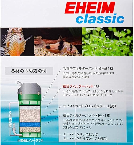 Amazon エーハイム2217用 細目フィルターパッド6枚入 エーハイム フィルター 通販