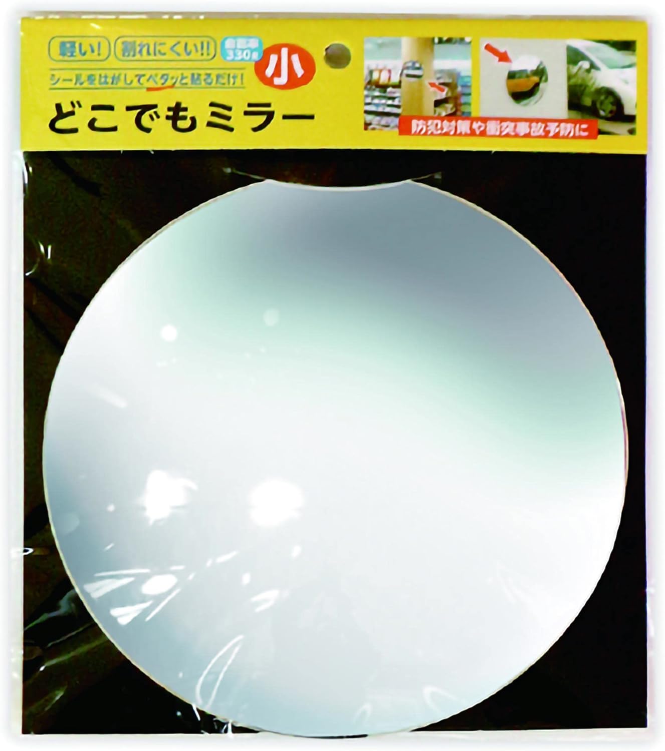 カーボーイ Cowboy Anywhere Mirror, Small, Diameter 8.3 inches (210 mm) x Thickness 0.06 inches (1.5