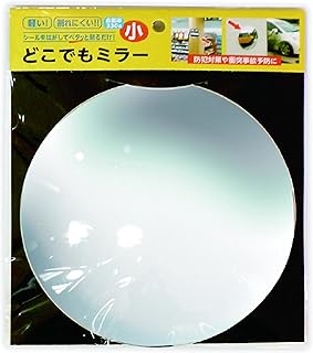 ã‚«ãƒ¼ãƒœãƒ¼ã‚¤ Cowboy Anywhere Mirror, Small, Diameter 8.3 inches (210 mm) x Thickness 0.06 inches (1.5