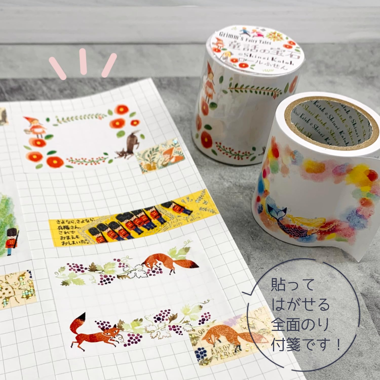 ロールシールメモセット ロールシールメモset