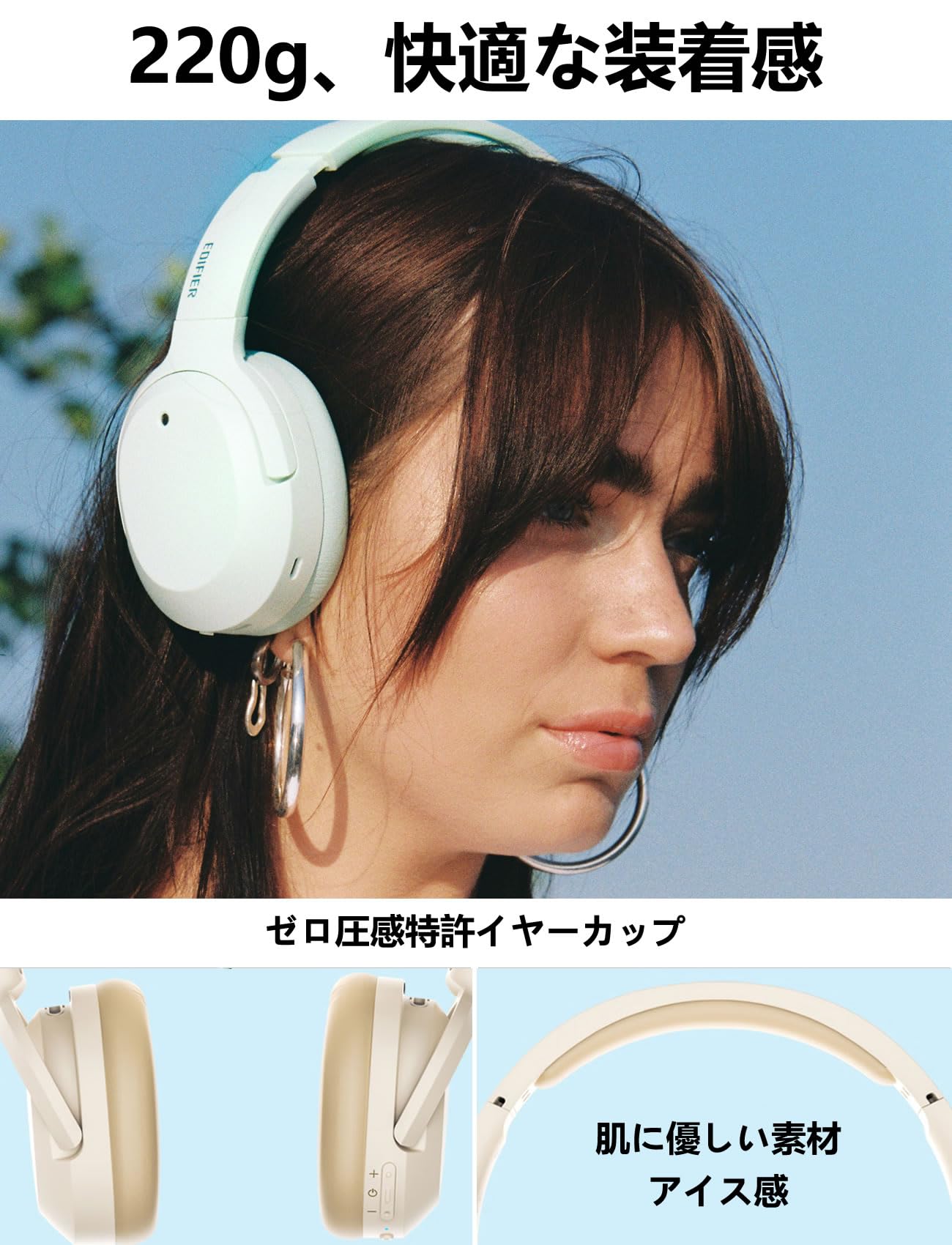 Amazon.co.jp: 【VGP金賞】 Edifier W820NB Plus 【LDAC対応