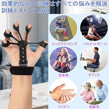フィンガーパワー 2個セット フィンガートレーナー 握力トレーニング Amazon | JEKYDOSDフィンガーパワー 2個セット フィンガー