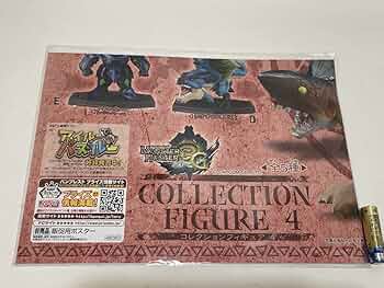 Amazon.co.jp: 4 モンスターハンタートライ3G コレクション