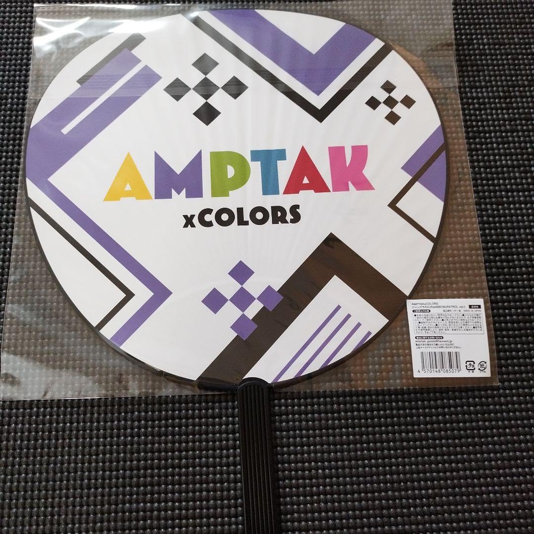AMPTAKxCOLORS まぜ太 ジャンボうちわ アンプタック Amazon.co.jp: アンプタックカラーズ まぜ太 ジャンボうちわ
