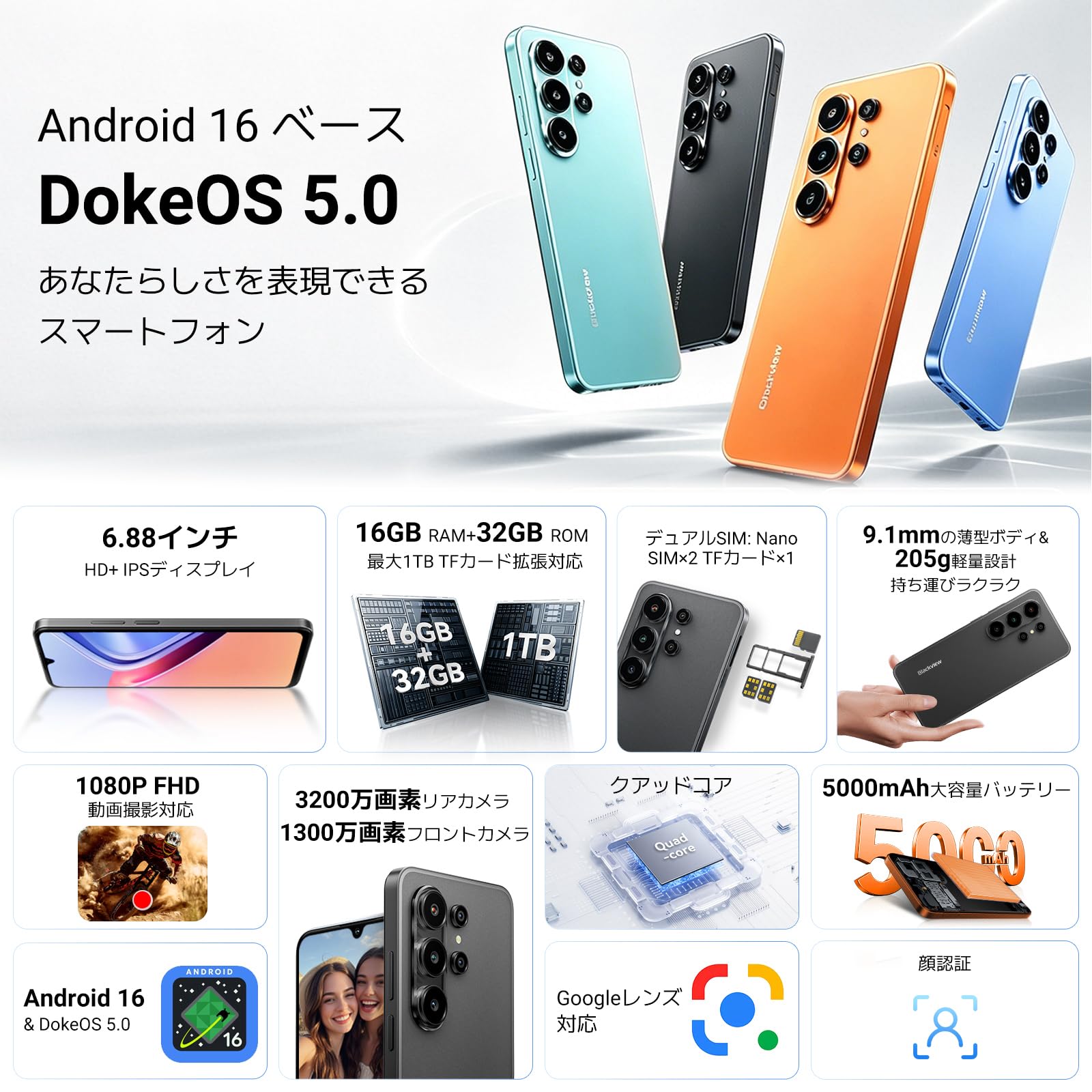 Amazon.co.jp: Blackview Wave 10C Smartphone, Japanese Version