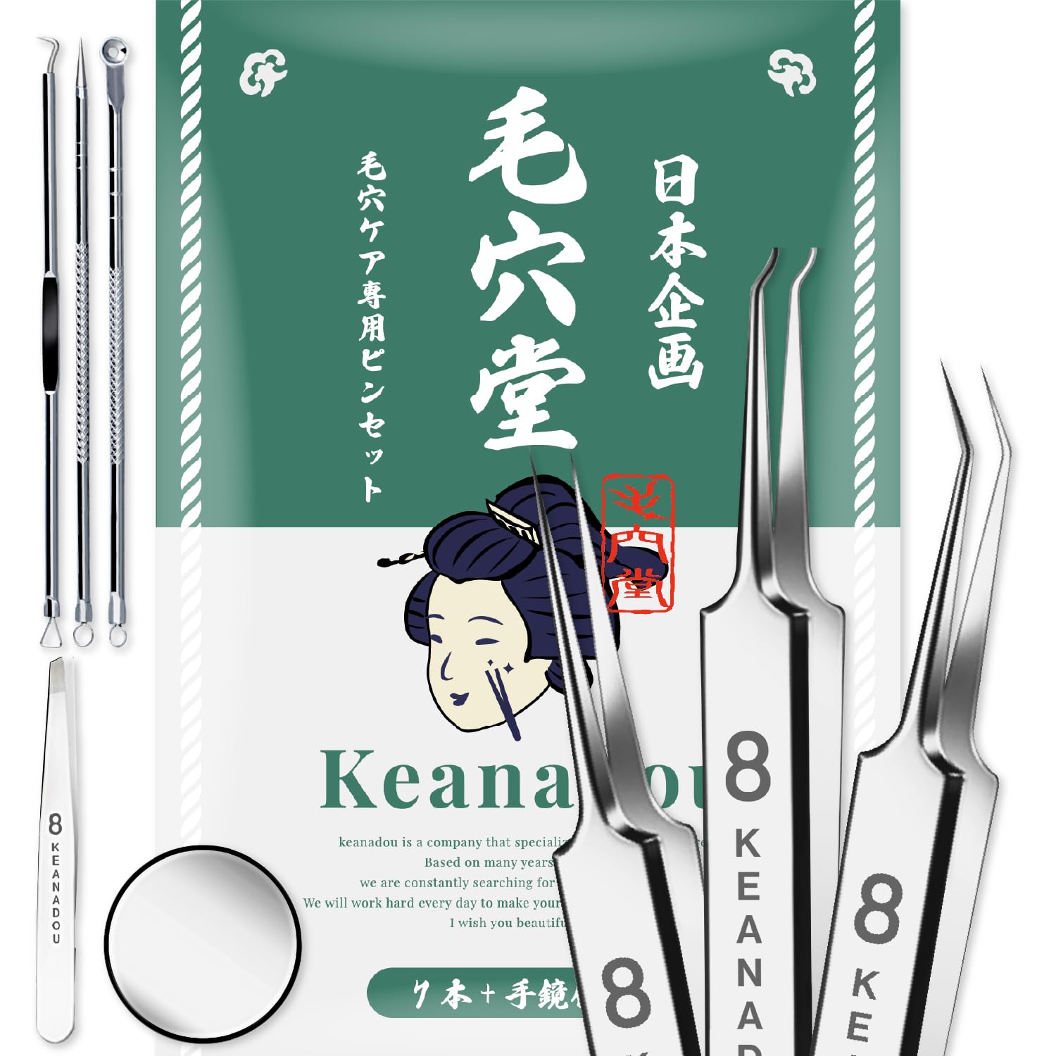 Keaknado Blackhead Remover 8pc Tweezers Tool Kit 10x Mirror Carrying Case