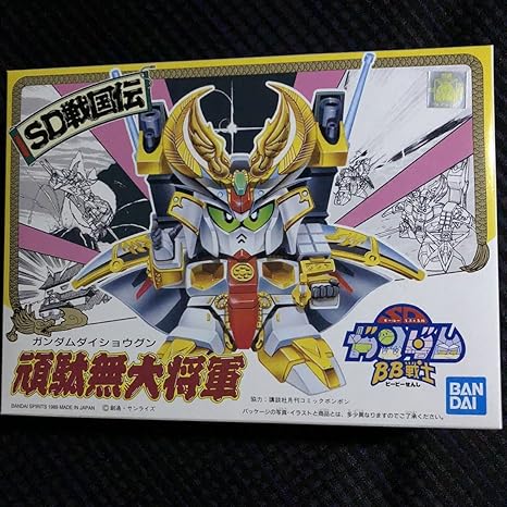 Amazon 戦士 No 44 頑駄無大将軍 Sd戦国伝 ベース 再販品 プラモデル 通販