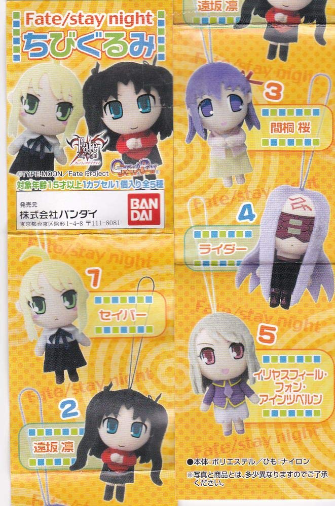 ぬいぐるみ　 「Fate/stay night」へたれ セイバー　遠坂凛 桜 Yahoo!オークション - A80 Fate stay night 遠坂凛 セイバー 間