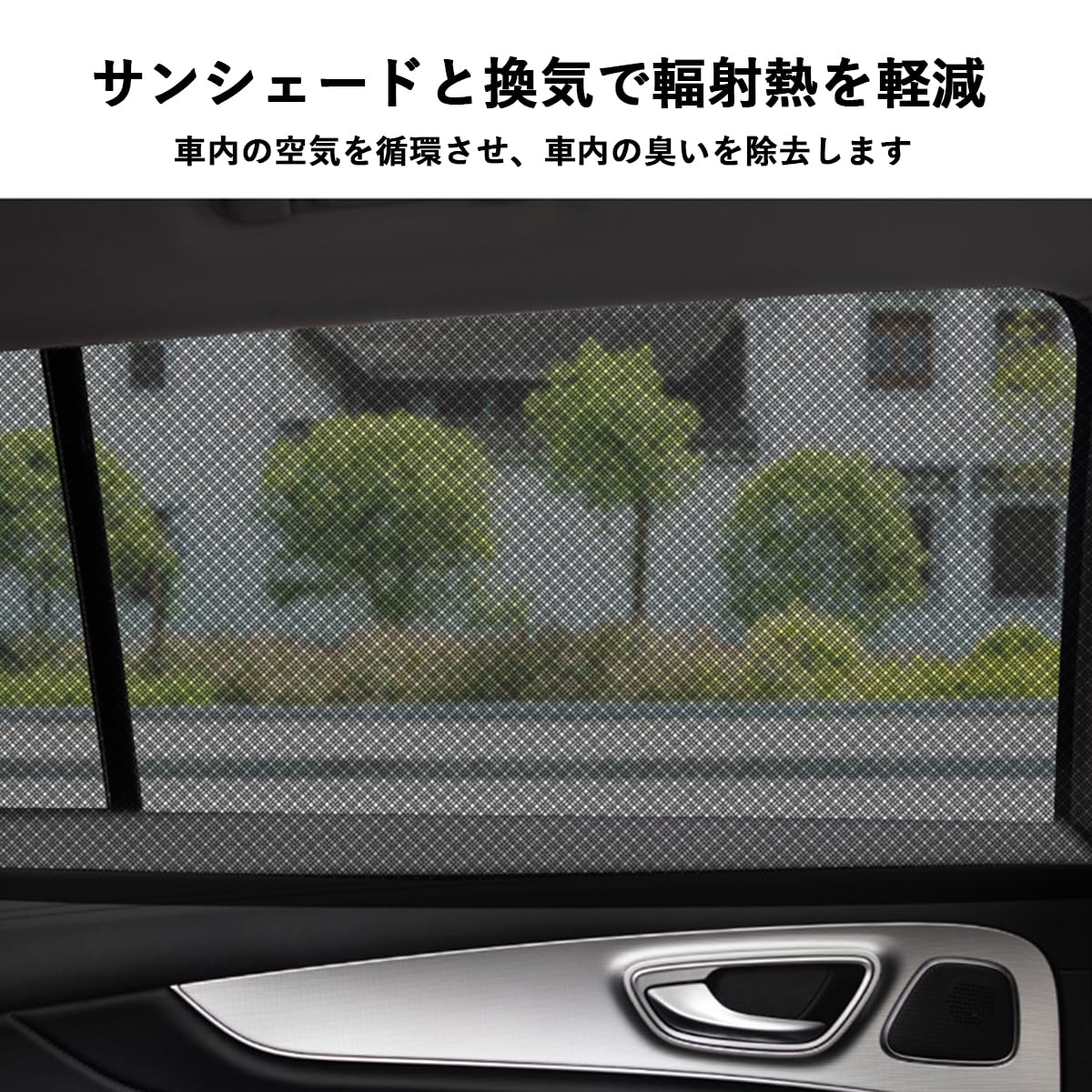 Amazon.co.jp: 車用網戸カーテン 【デリカ D5 D5-R CV系に適用】 車