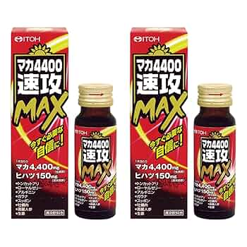 Amazon.co.jp: 井藤漢方製薬 マカドリンク【マカ4400 速攻MAX