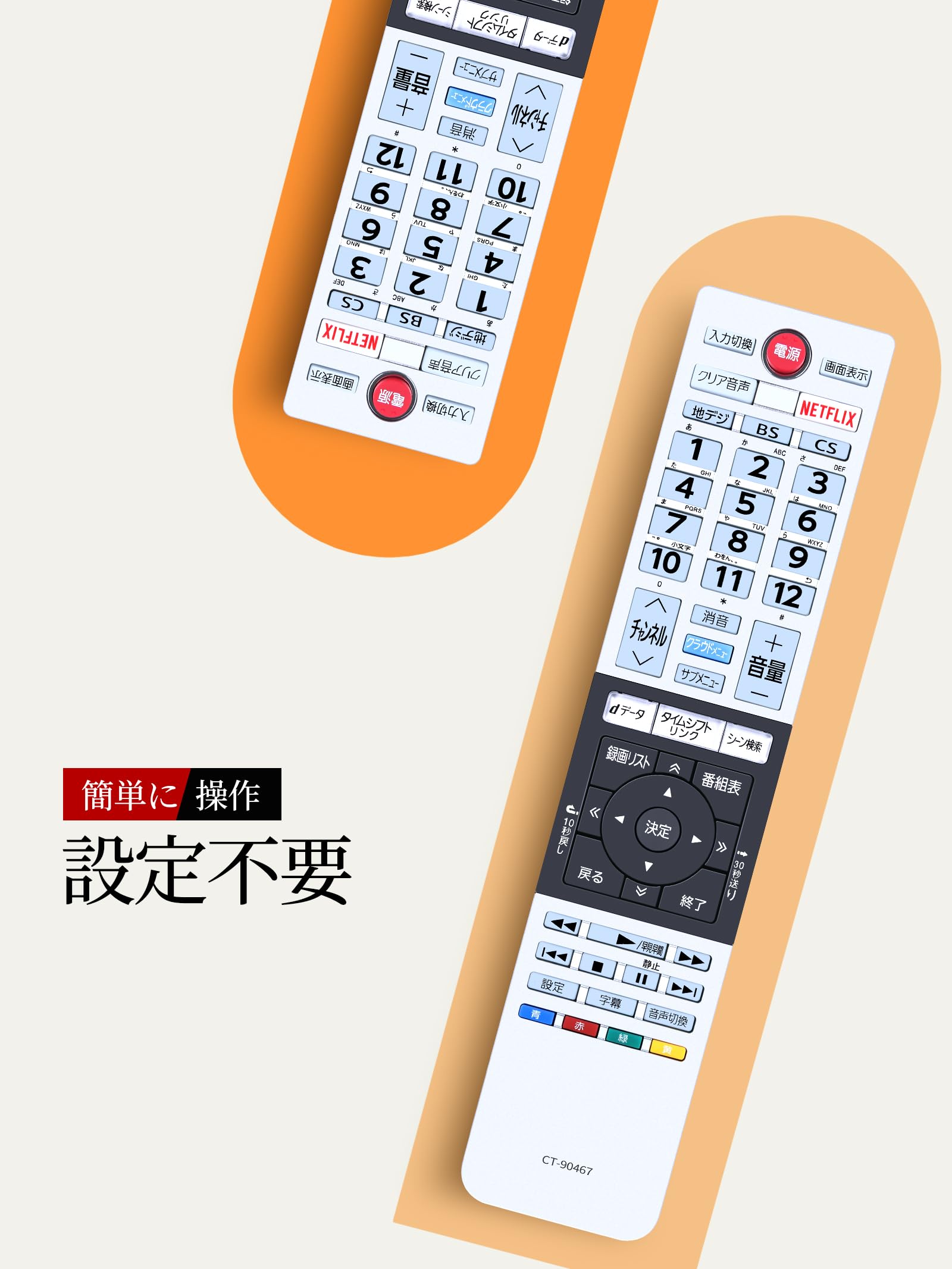 TOSHIBA REGZA 32V30液晶テレビ リモコン・コード付き TOSHIBA REGZA 32V30液晶テレビ リモコン・コード付き TOSHIBA REGZA