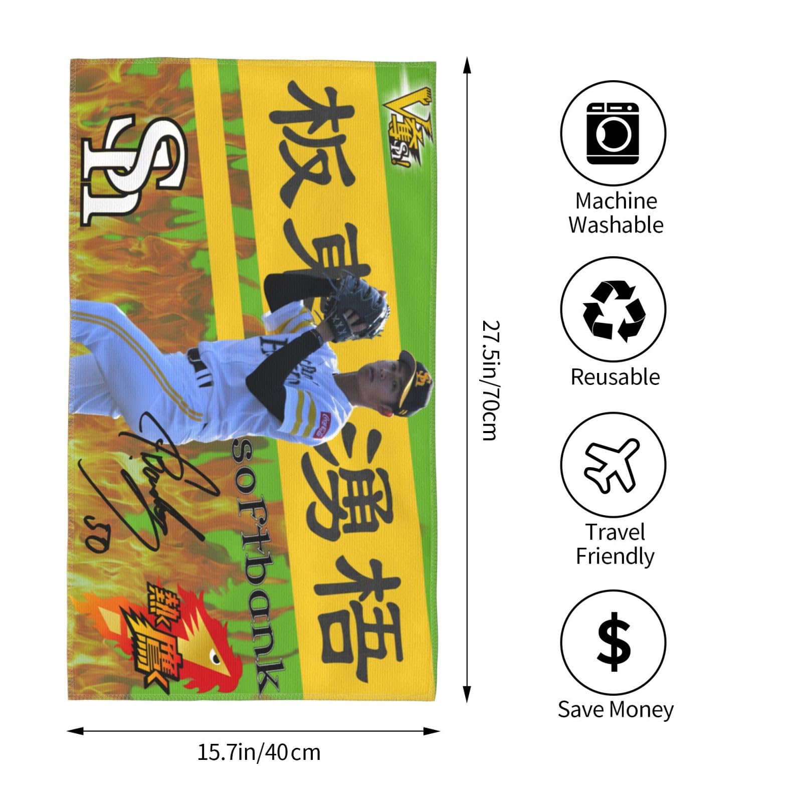 板東湧梧 フェイスタオル ソフトバンクホークス ソフトバンクホークス