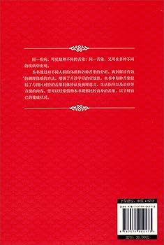 全新正版彩图全解舌诊大全入门舌诊图解中医舌诊基础理论手诊面诊
