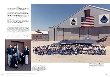 NORTHROP YF-23 photo book (Legend of the Black Widow II