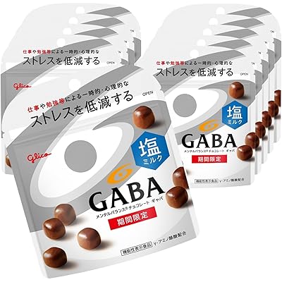 GABA(ギャバ) 江崎グリコ メンタルバランスチョコレートGABA(塩ミルク) スタンドパウチ 51g×10袋
