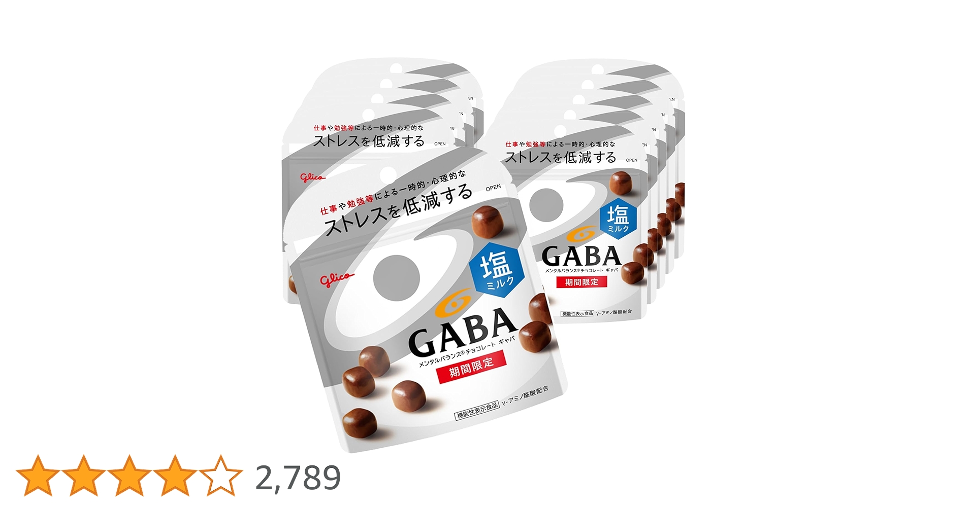 ♥チョコ4点♥ ゴンチャロフ ジェンティ＆リンフォード P 1箱（18コ入