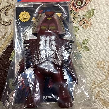 Amazon.co.jp: 東映レトロソフビ メディコム 再生カブトガニエンジ