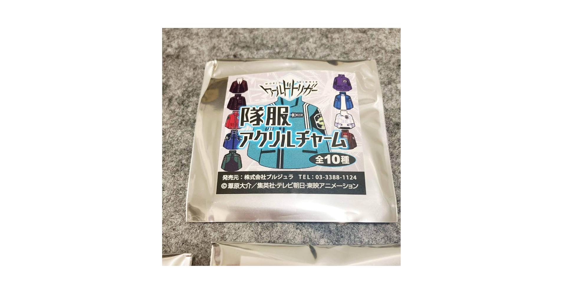 ワールドトリガー 隊服チャーム コンプリートセット Amazon.co.jp: ワールドトリガー 隊服アクリルチャーム 全10種