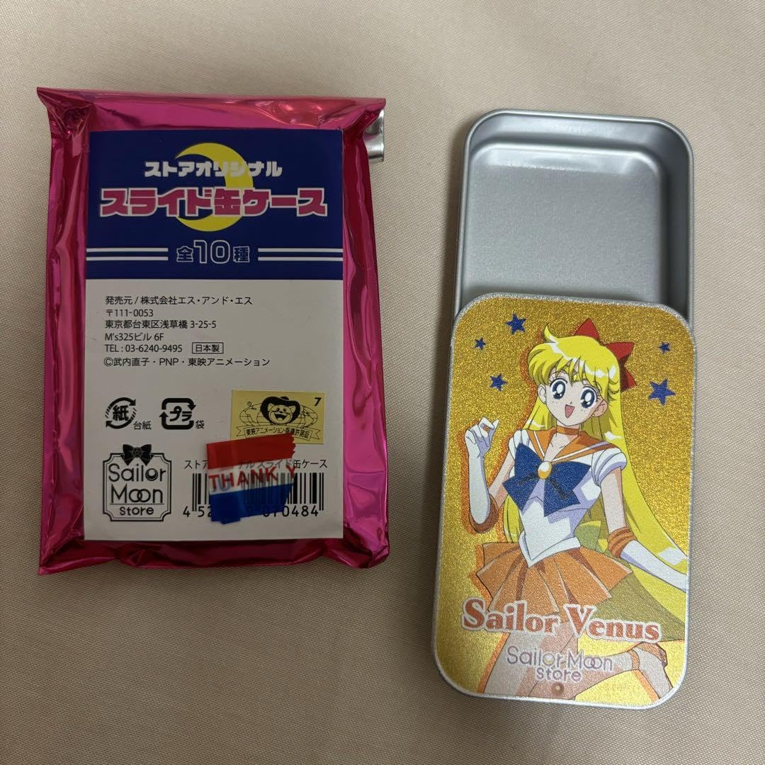 Amazon.co.jp: セーラームーンストアオリジナル スライド缶ケース : ホビー