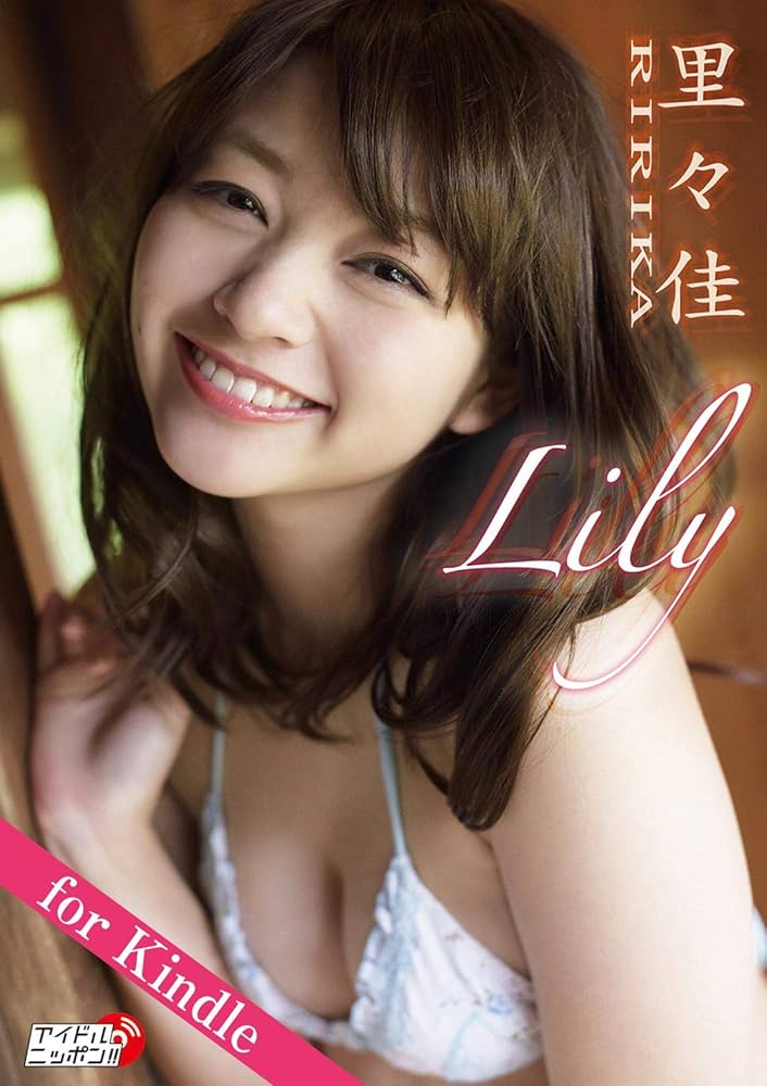 ririka lily for Kindle Idol Nippon (Japanese Edition) - Kindle