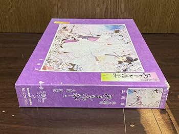 【新品・未開封】大和和紀　あさきゆめみし　ジグソーパズル　光源氏　500ピース Amazon | 光源氏 源氏物語 あさきゆめみし 大和和紀 STORY OF GENJI