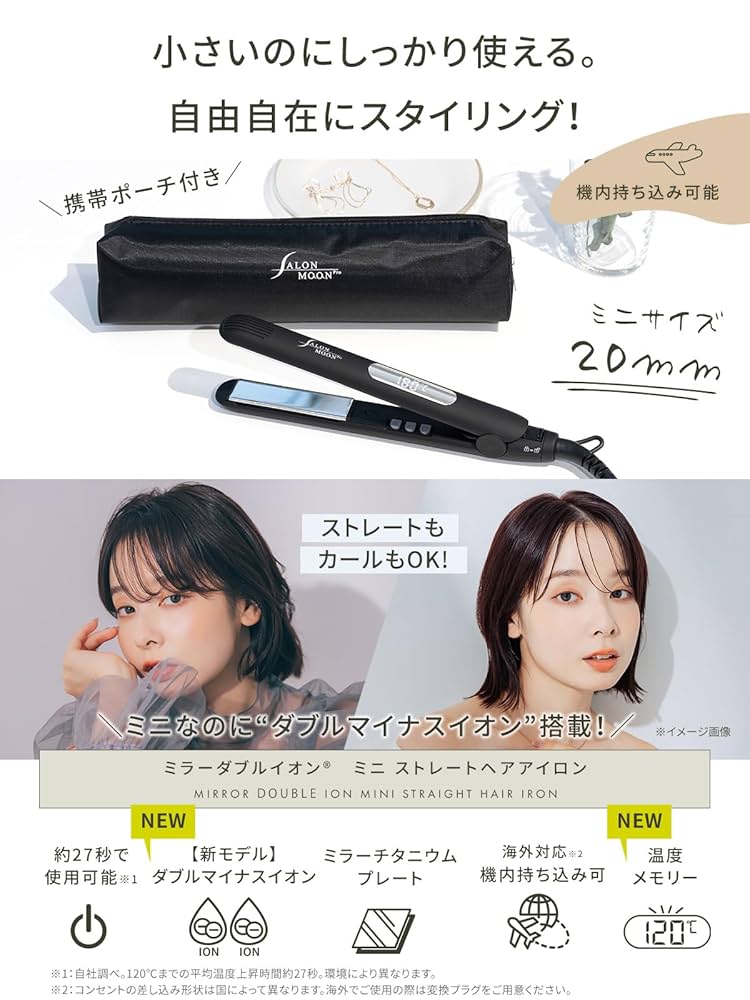 ヘアアイロン SALE ヘアアイロン 2個まとめ売り - メルカリ