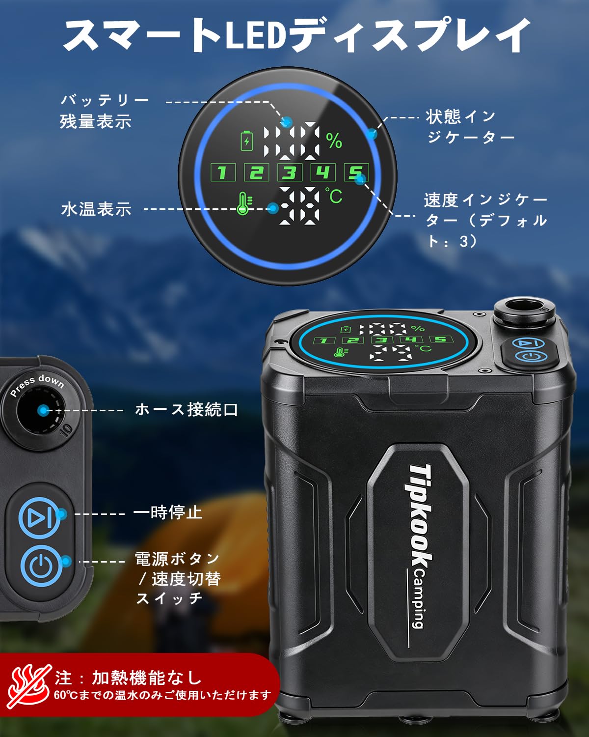Amazon | Tipkook ポータブルシャワー 【USB充電式·13000mAh】 電動